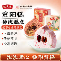 沈大成重阳糕糯米崇明糕发糕老字号传统手工糕点点心松糕上海特产