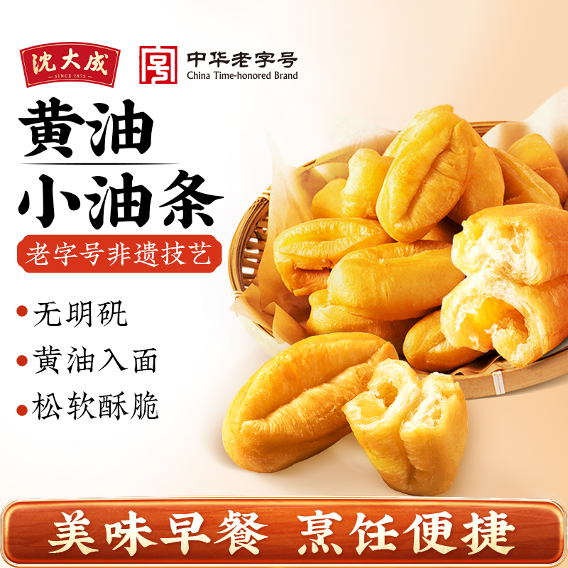 沈大成香酥迷你小油条