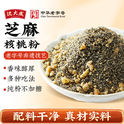 沈大成黑芝麻核桃粉早餐