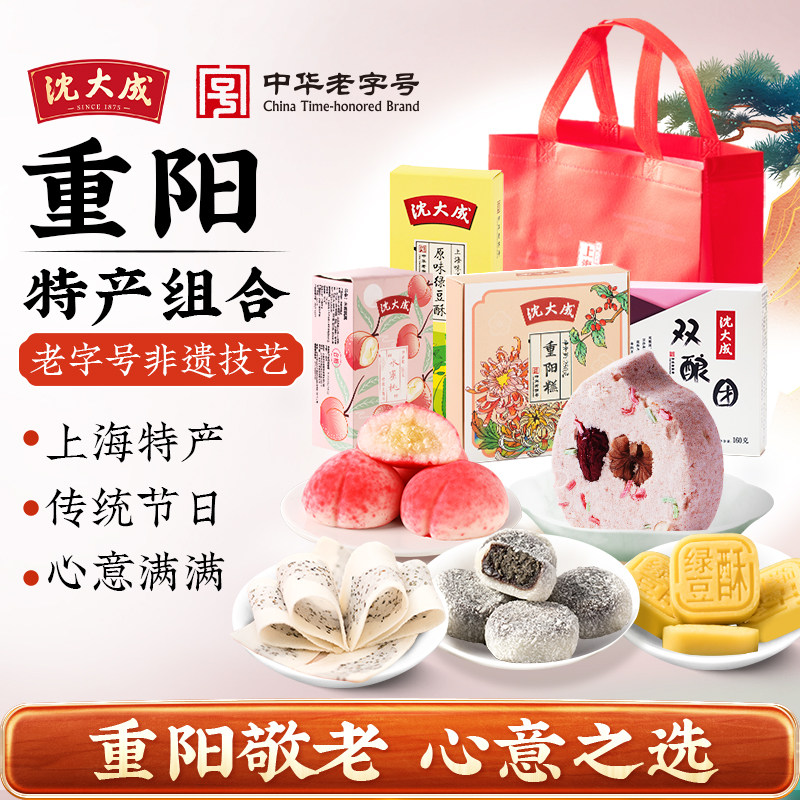 沈大成特色糕团组合上海