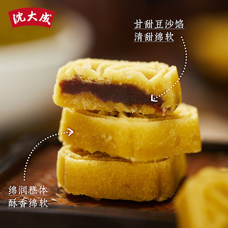 沈大成绿豆糕上海特产桂花糕点心传统老式正宗豆沙馅冰糕糕点