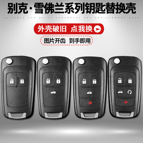 全新升级，卡扣螺丝固定！