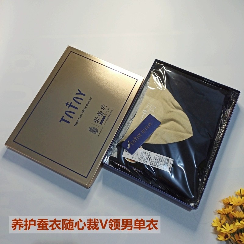 蚕丝蚕丝加绒保暖v领男士秋衣裤