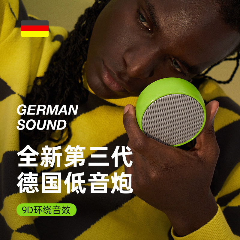 loca德国蓝牙音箱无线小型音响便携式迷你超重低音车载小钢炮随身插卡