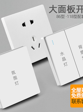 赛尔玛开关插座多孔16a空调插座一开五5孔暗装白色网络网线口面板