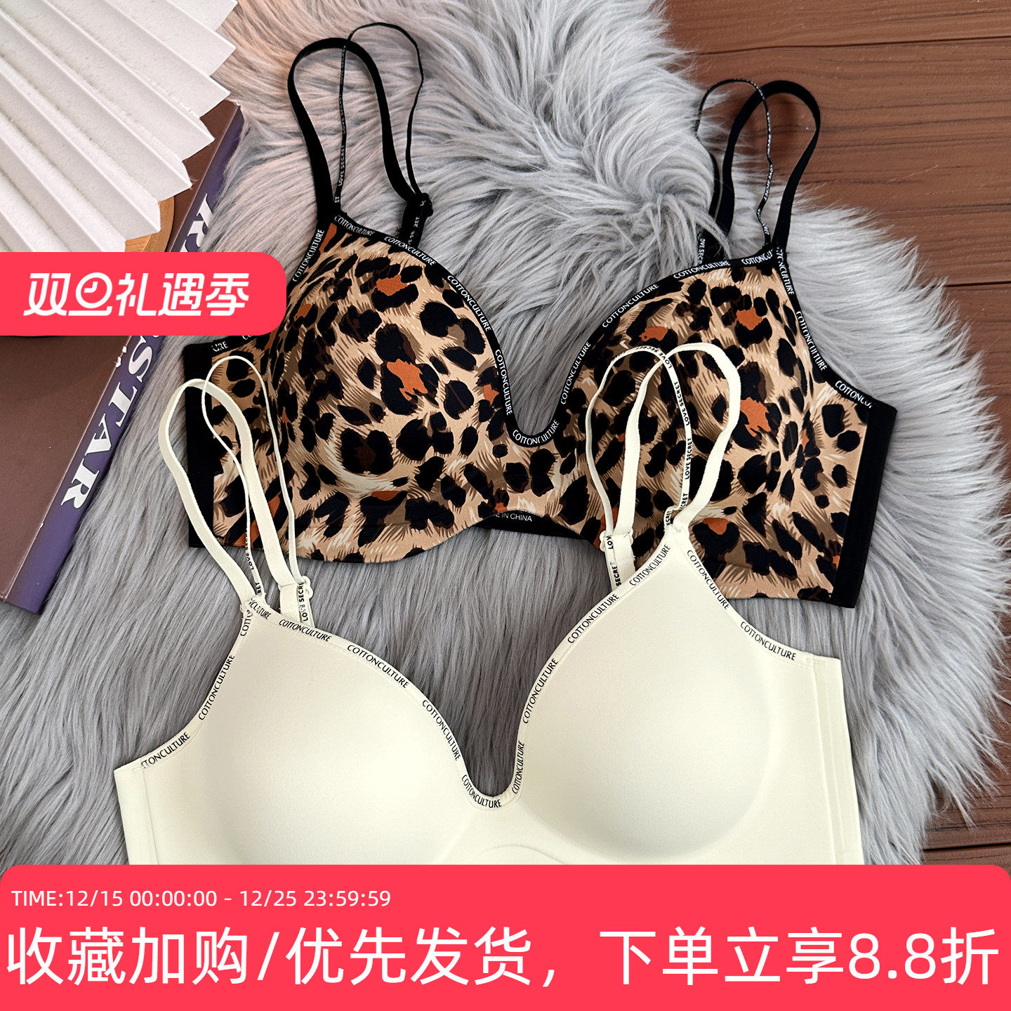 小胸平胸专用聚拢无痕内衣女