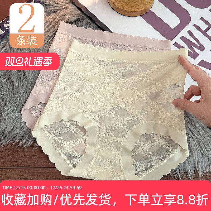 性感纯欲高腰女士内裤