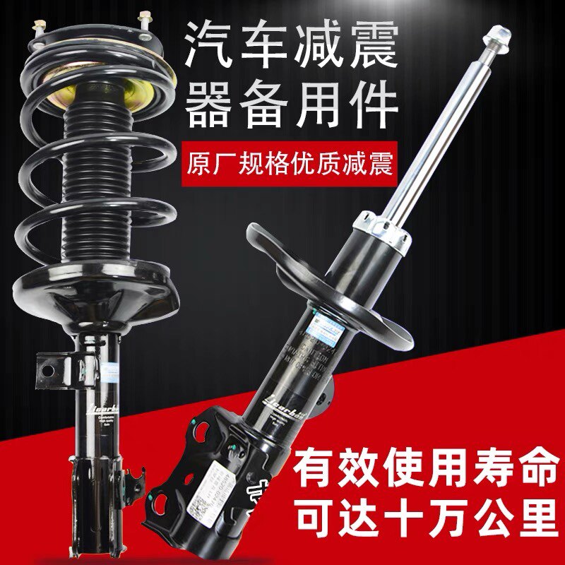 奔驰213.212前后总成E200C180GLK前减震器后避震器原厂规格