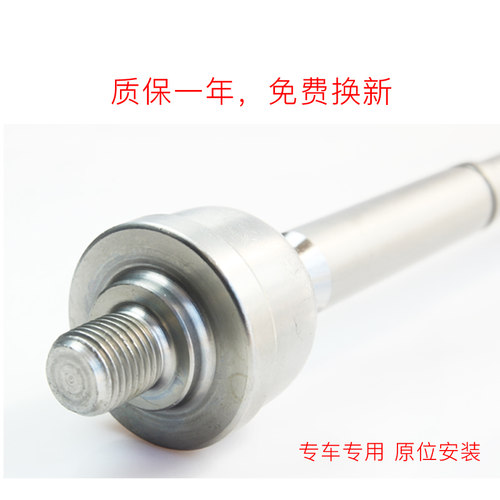 大迈X5中华酷宝V3众泰Z500外H330内H230方向机横向拉杆转向机球头