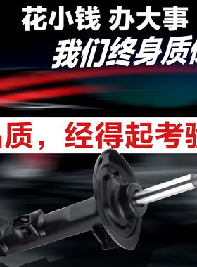 雷克萨斯CT200h凌志GS250 GS350 GS430 GS460后GS300前减震器总成