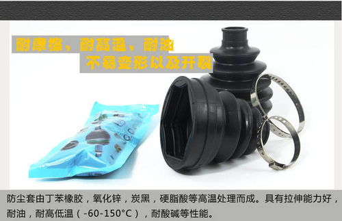 福特水星村民广州云豹YB6480半轴内外球笼防尘套修理包半轴防尘套