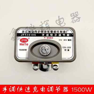 12v24v通用型手调汽车发电机