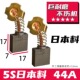44A碳刷7X17电镐飞机钻碳刷5S日本料碳刷 巨耐磨