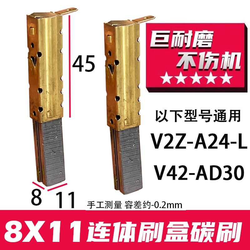 适配杰诺吸尘器碳刷电机配件V2Z-A24-L V4Z-AD30通用 巨耐磨材质 五金/工具 电机配件 原图主图