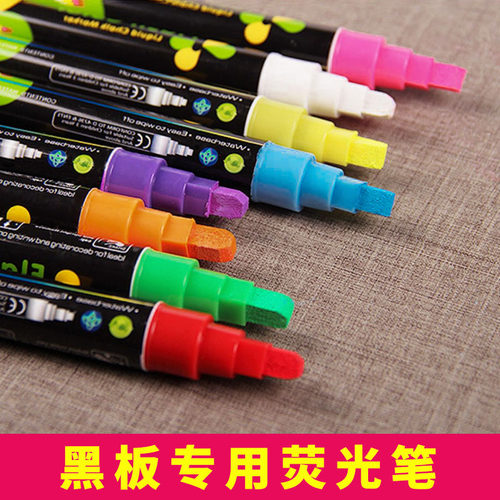 POP笔荧光笔彩色灯板笔无尘环保
