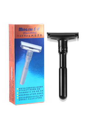 名士黑色手动剃须刀老式刮胡刀剃胡刀架胡须刀刮脸男士双面刀片