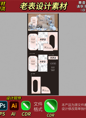 粉蓝色韩式小清新森系简约小预算毕业季升学宴背景设计素材