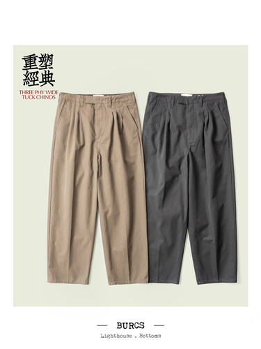 BURCS 古着水洗纯棉三股纱宽松直筒长裤chino轻熟休闲男裤