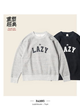 BARNS 玩味LAZY主题 Tsuri-Ami 古董吊编面料 USED水洗卫衣 23417