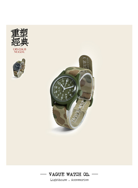 Vague Watch Co.小众复古石英腕表70年代经典军款男女手表 L-001