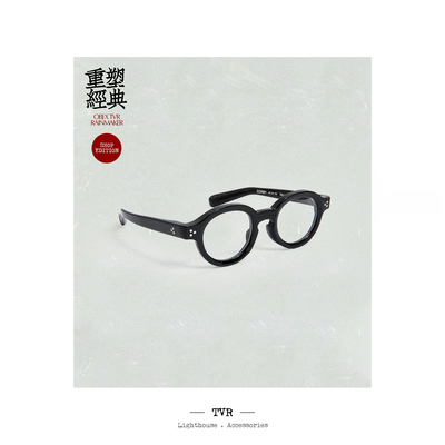 OBJ x TVR x RAINMAKER 三方联乘收藏款 钛骨眼镜架 日本板材眼镜