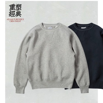 Riding high AZUMA TUBE  CREW SWEAT 长期主义经典卫衣 235-0301