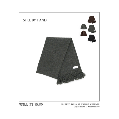 STILL BY HAND 英法羊毛复古针织流苏围巾 大人风秋冬氛围感冷帽