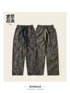 日式 再焕新 细腻演绎经典 请笑纳 305V Soundman 44M 定番军风长裤