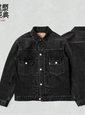 Risk Rider 102 TYPE II 二代丹宁夹克 日产赤耳边黑牛 水洗做旧