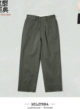 MILITORA826秋冬新款美式复古高腰直筒宽松强捻纯棉休闲工装长裤