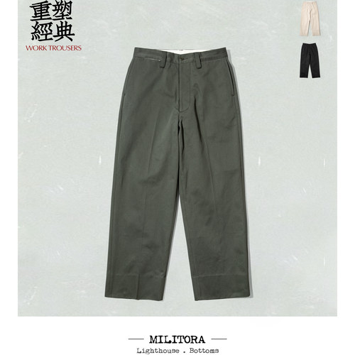 MILITORA826秋冬新款美式复古高腰直筒宽松强捻纯棉休闲工装长裤