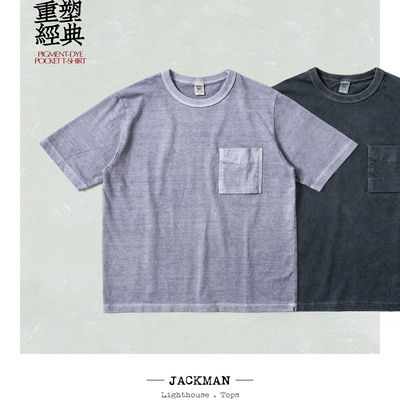 Jackman日系复古美棉口袋T恤 久穿不变形 宽松成衣染做旧TEE