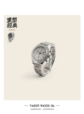 Vague Watch VWC 新品 2EYES 复古计时腕表 男女款 2C-L-003-AG