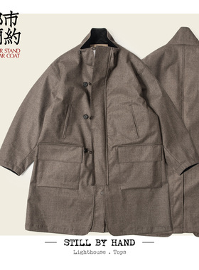 STILL BY HAND内敛高级廓形剪裁长款立领大衣原创复合面料CO03223