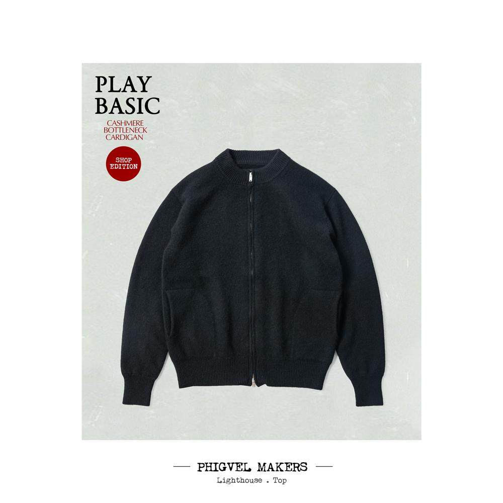 Lady White x Phigvel 联名CASHMERE开士米羊绒立领开衫PMLW-KN01