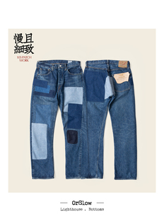 慢且细致 orSlow 热门定番105 季节限定 拼布版本水洗牛仔裤 1050
