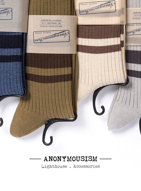 Anonymous Ism Dralon舒适德绒纤维 90S运动风格长袜15030900