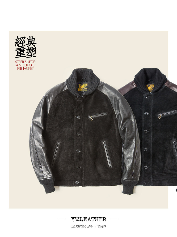 Y'2 LEATHER 麂皮牛皮保暖舒适体感经典骑士棒球夹克 TB-136