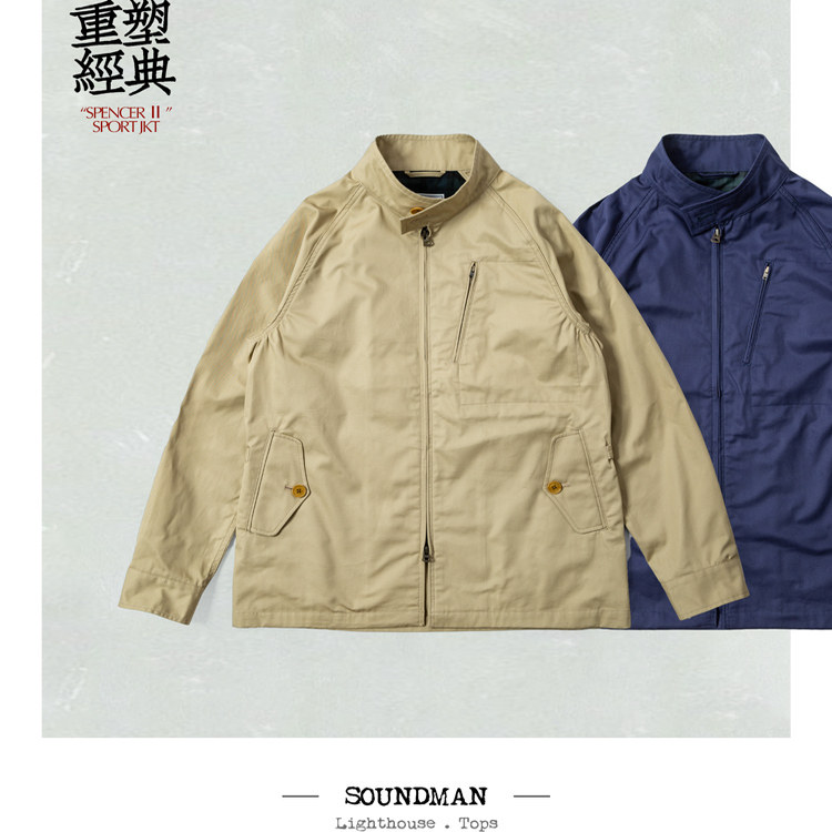 Soundman 英式优雅 高尔夫运动夹克 长青设计 亚洲剪裁 3001-502Z