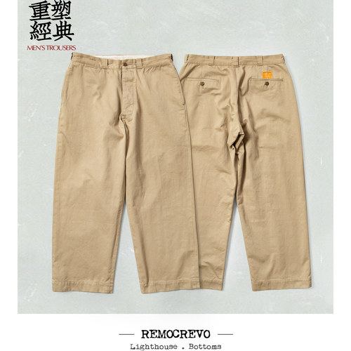 宽舒阔腿舒适百搭 REMOCREVO 休闲裤 H-9538