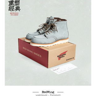 RedWing 红翼8800 季节限定 工装靴6寸马丁靴D楦翻毛皮手工方头男