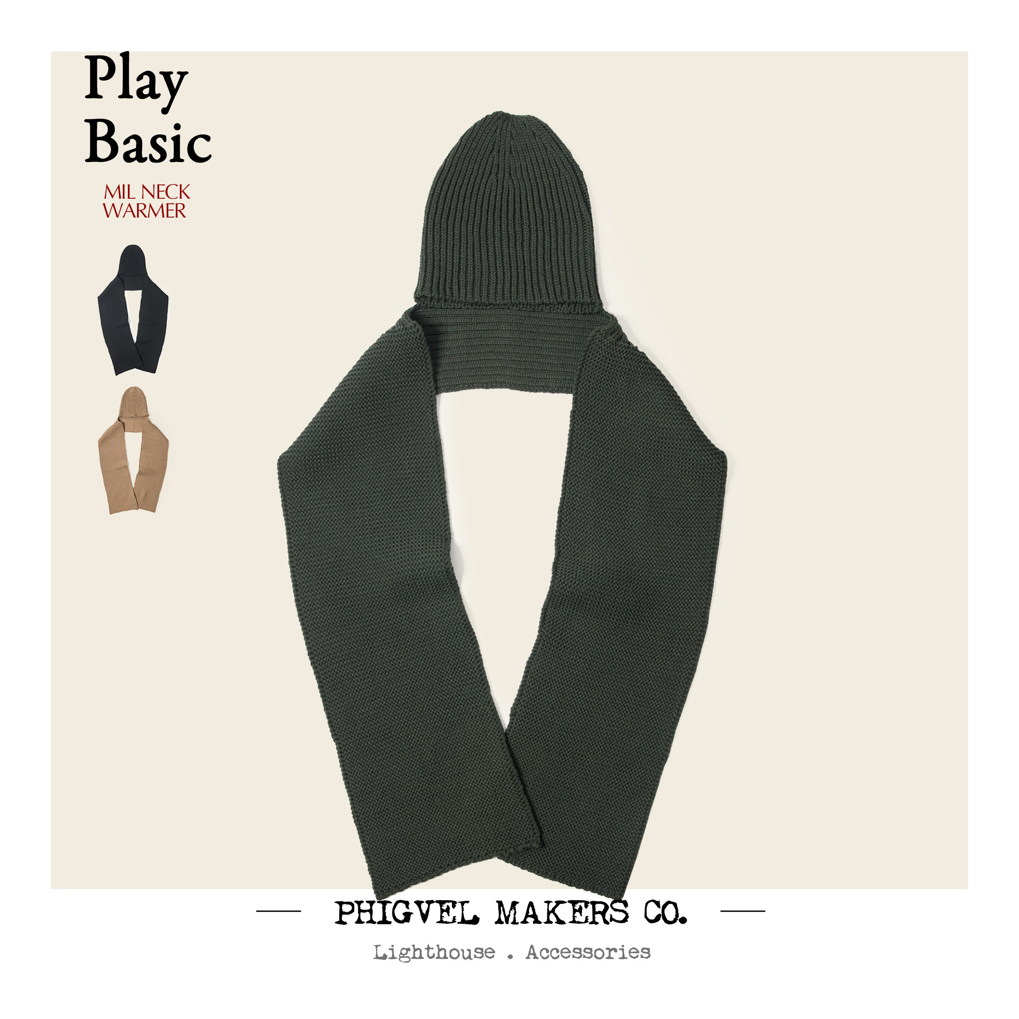 羊毛冷帽围巾一体设计男女款