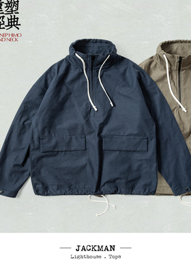 Jackman澳棉美棉混纺复古半拉链棒球夹克男 宽松立领工装外套