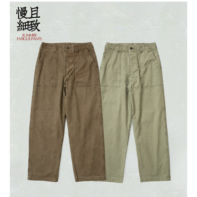 orSlow 慢造复古夏季改良硫化石洗做旧 轻薄垂坠亚洲友好直筒长裤