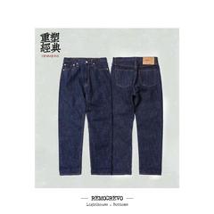 REMOCREVO原色赤耳牛仔裤百搭直筒收脚修身经典复古休闲丹宁051SS