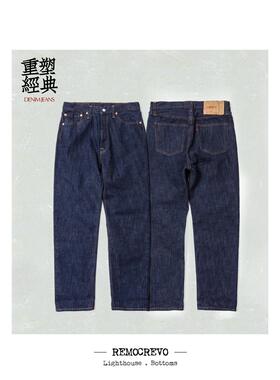 REMOCREVO原色赤耳牛仔裤百搭直筒收脚修身经典复古休闲丹宁051SS