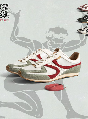 PANE-湾岸系列-休闲阿甘鞋子运动跑步男女2026春新款