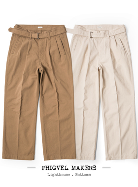 Phigvel Makers 军风两褶腰带长裤 原创Chino面料裤装 lighthouse