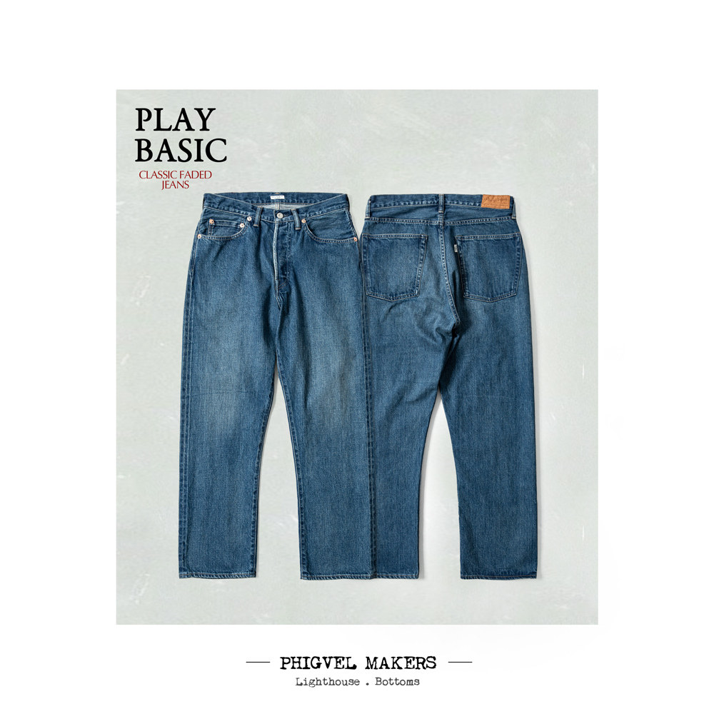 Phigvel Makers 四季常青款经典五袋直筒牛仔裤旧化水洗直筒剪裁