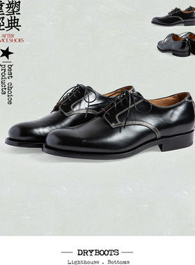 DRYBOOTS After Service Shoes 固特异版本 舒适足部设定男女皮鞋